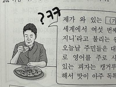 시험지에 익숙한 사람들이