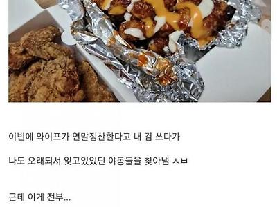 야동걸린 가성비남