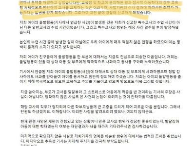 주호민 해명문이 현재 골때리는 이유
