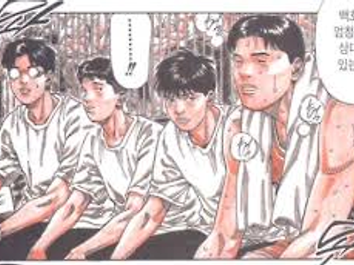 학폭 적용시 북산팀 레귤러 멤버.jpg