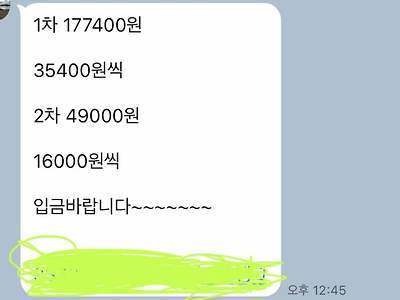 회식으로보는 회사클라스