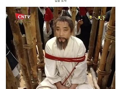 취업못하고 시골내려온 백수삼촌