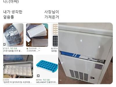 사내복지를 잘 챙겨주시는 사장님