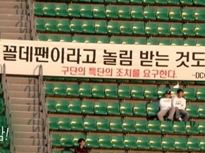 아시아의 수호신