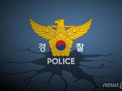 전남조폭 대포통장 사서 1000억 불법 도박사이트 운영…