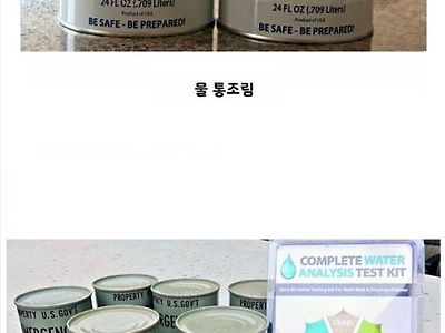 80년 지나도 먹어도 되는거