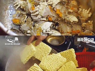 시간을 틈탄 공중파 라면 갑