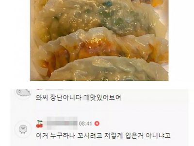 누구 하나 꼬시려고 저렇게 입은거 아니냐