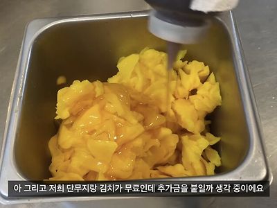 pc방 알바 누나가 단무지 노이로제에 걸린 이유...jpg