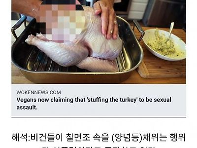 페미와 비건의 만남