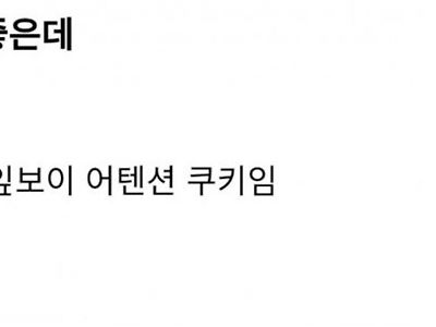 뉴진스 신곡 공개 현재 사람들 반응.jpg