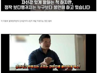 한 사람의 파급력