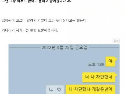 돈 안갚는사람 참교육..(사이다..너무 시원함)