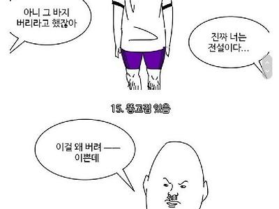 모쏠아다 타꾸들 패션 특징.jpg