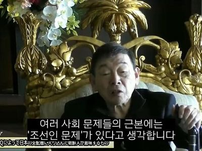 일본이 한국의 종속국인 이유