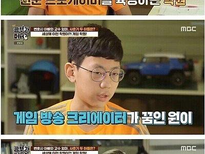 변호사 아빠와 교수 엄마의 특별한 아들 교육법.jpg