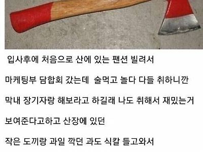 막내의 장기자랑