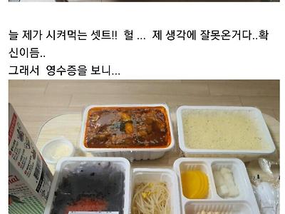 장사 잘하시는 인천 닭발집 사장님