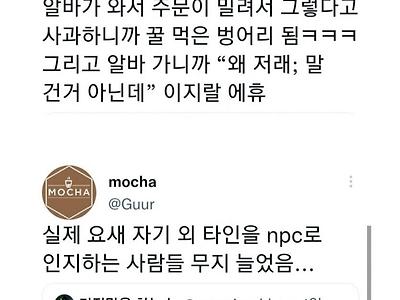 말 한마디로 천냥 빚을 갚는다는걸 모르는 아이들