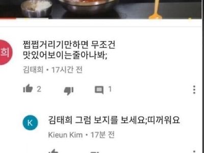 누칼협을 좀 극단적으로 말한 사람