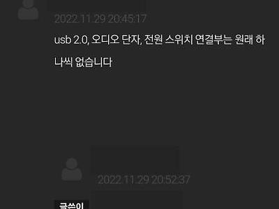 어느 용감한 컴린이의 해외직구