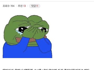 딸이 굶어서 구걸을 선택한 남자