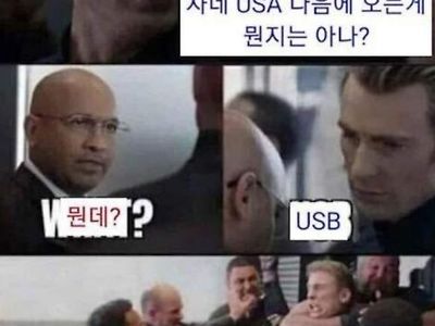 USA다음에 오는것