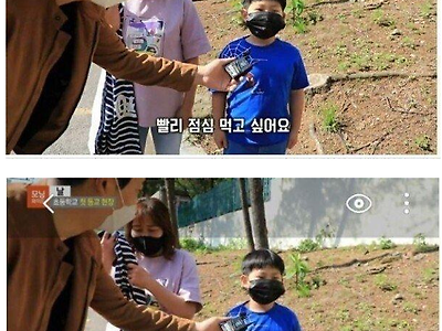 학교가는걸 좋아하는 초딩.jpg