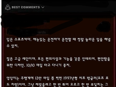 ㅅㅅ할때 구명별 느낌