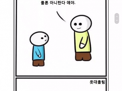 저는 입양아인가요?