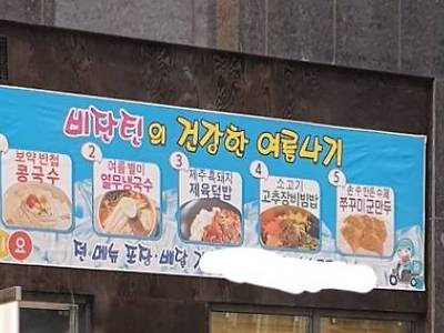 동로마제국의 건강한 여름나기 비결
