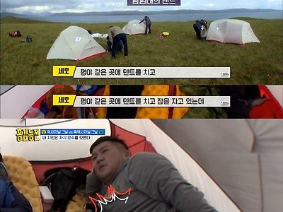 해외 촬영중 제작진 앞에서 수치스러운 모습을 보였다는 조세호 공개사과..JPG