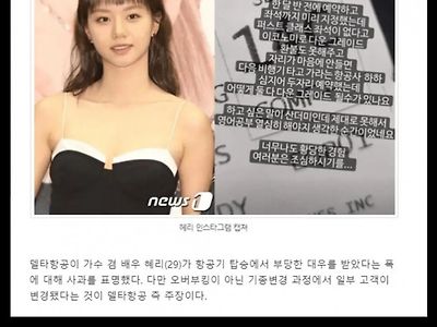 취재가 시작되자....... 미국판