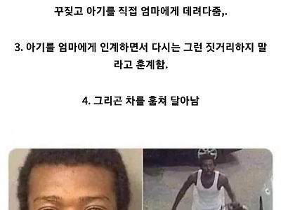 양심있는 차도둑