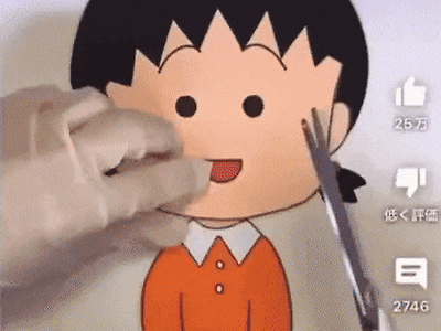 존못녀를 아이돌로 바꾸는 방법.GIF