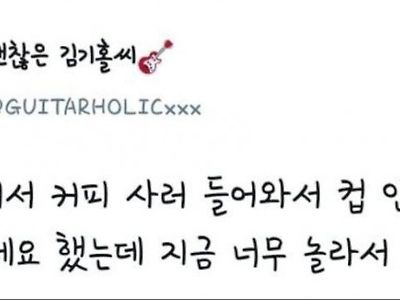 까페에서 주문 대충하면 안되는 이유