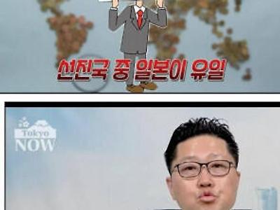 세계를 호령했던 경제 대국의 쇠락