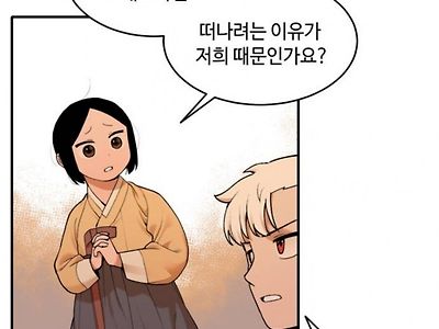 뜬금없이 샤프트 각도를 하는 이유