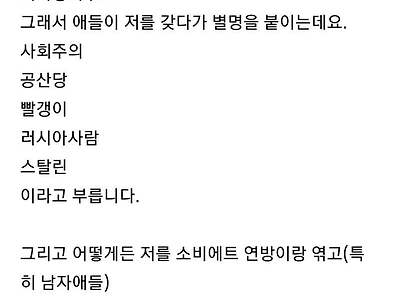 제 이름에 불만입니다.....