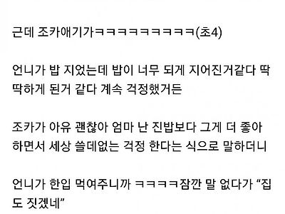 나는 형부가 충청도 사람인데 딱히 충청도 화법으로 말하는거 못봤거든