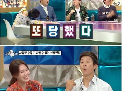 신체나이 30살의 최수종이 맨날 운동하는 이유 jpg