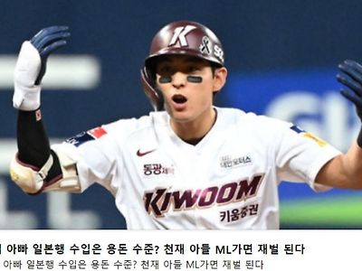 아버지를 넘어선 천재