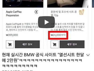 벤츠, bmw 옵션근황