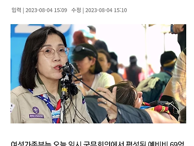 여가부 뿐만 아니라 나라가 전체적으로 타락함