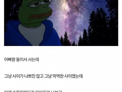 형동생먹기 레전드