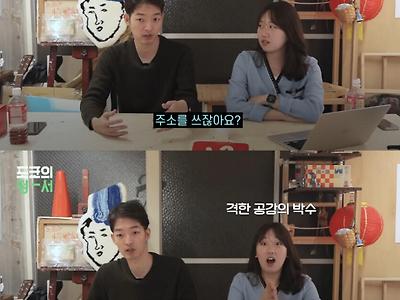 일본 공무원이 주소 찾는 방법