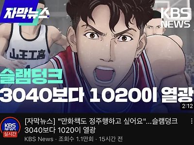 포텐 간 줏대없이 쓰는 MZ짤 근황.youtube
