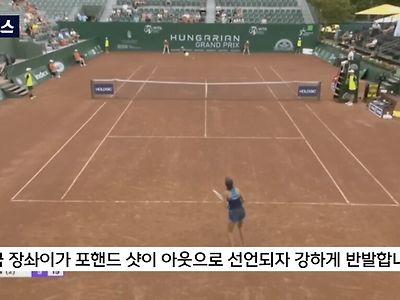 여자 테니스에서 나온 오심과 비매너 콜라보