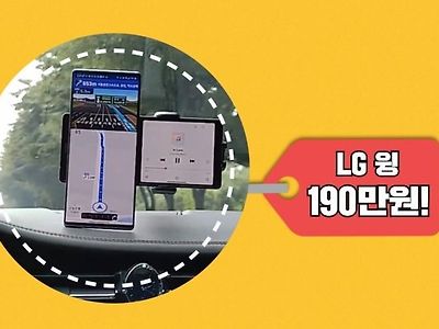 LG전자 휴대폰 신작 유출 jpg