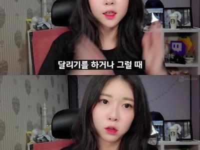 여자 가슴이 작으면 좋은 점
